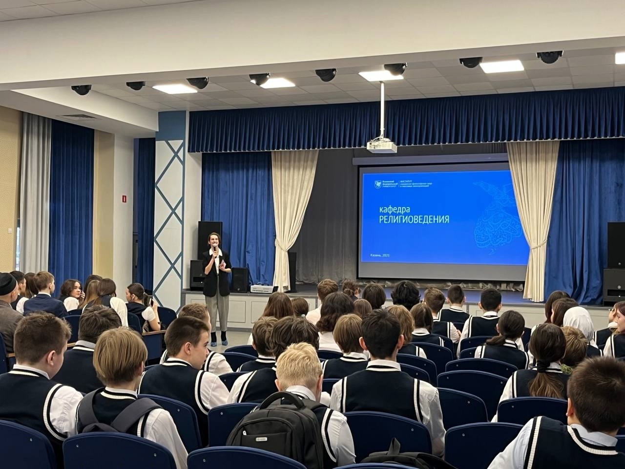 Лицеистами села Усады рассказали об обучении на кафедре религиоведения Лицеистами села Усады рассказали об обучении на кафедре религиоведения