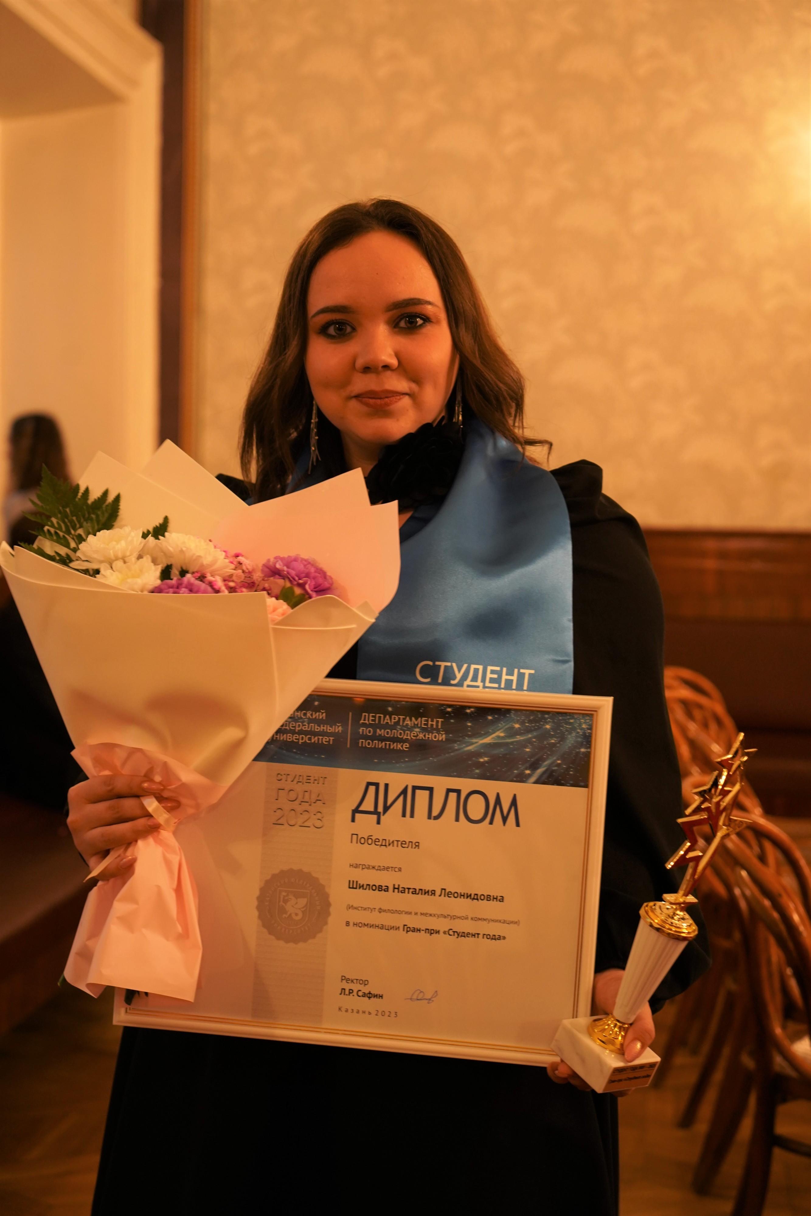 ��������� ����� ������ '������� ���� ��� ? 2023'