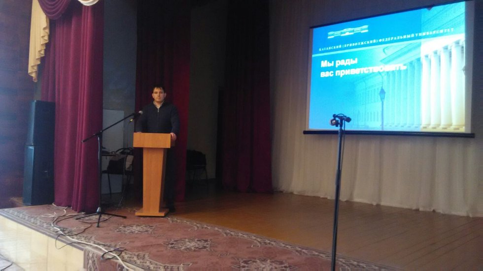 Делегации КФУ встретилась со школьниками Бугульмы. Делегации КФУ встретилась со школьниками Бугульмы.