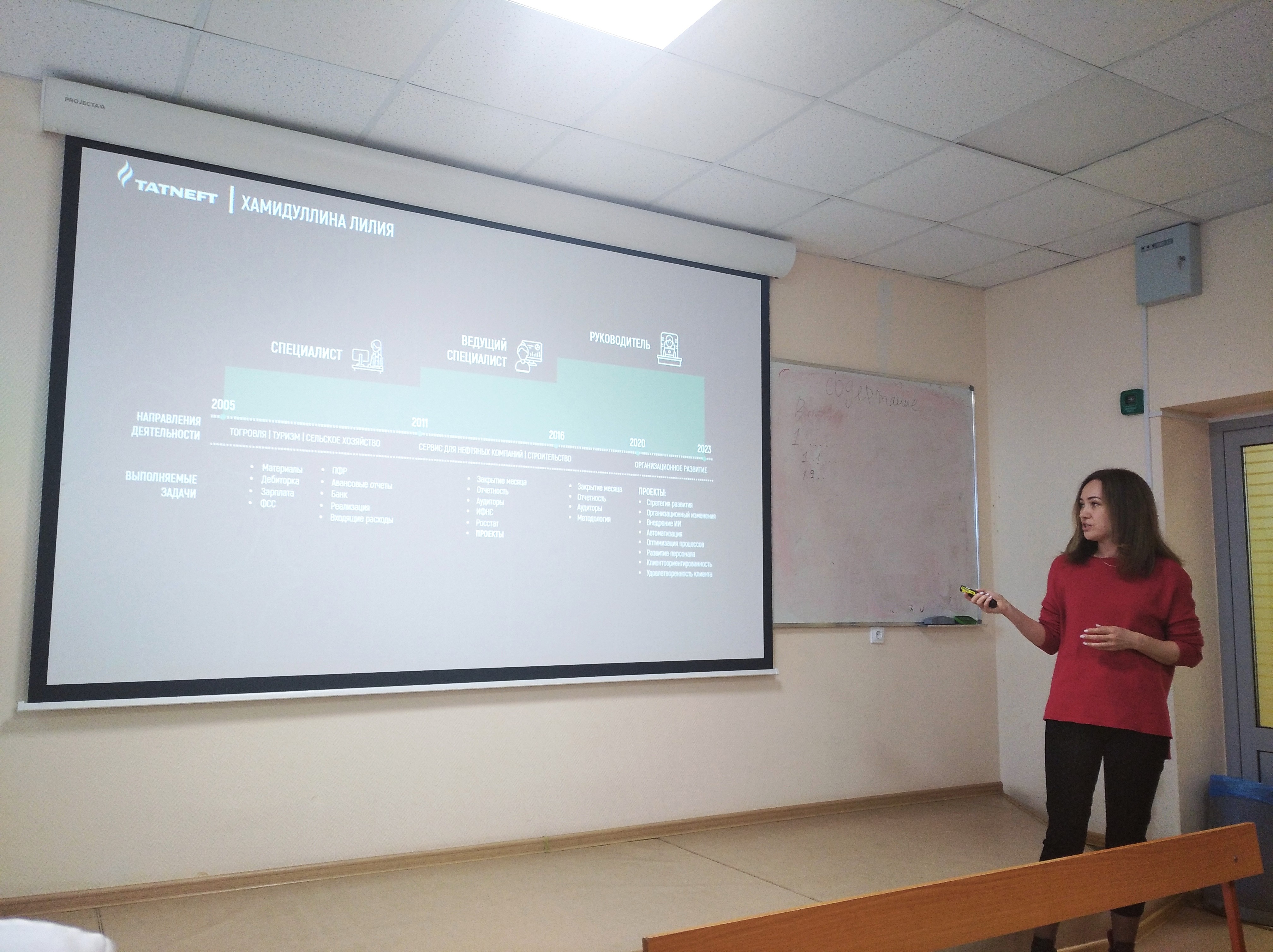 22 марта 2023 года в ИУЭФ КФУ состоялась встреча студентов выпускных курсов с сотрудниками Центра бухгалтерского и налогового сопровождения (ЦБиНС) Центра обслуживания бизнеса ПАО 'Татнефть' 22 марта 2023 года в ИУЭФ КФУ состоялась встреча студентов выпускных курсов с сотрудниками Центра бухгалтерского и налогового сопровождения (ЦБиНС) Центра обслуживания бизнеса ПАО 'Татнефть'