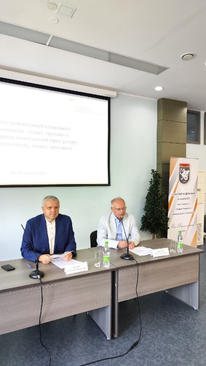 �������� ���������������� �������� '�������� ����������� ���������: ������������, ������, ��������'