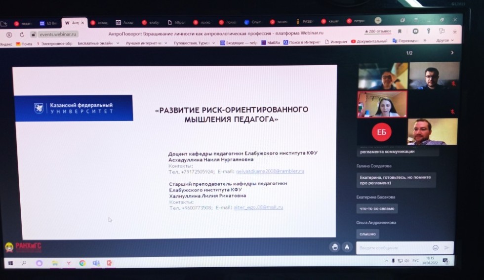 '������������: ����������� �������� ��� ����������������� ���������'