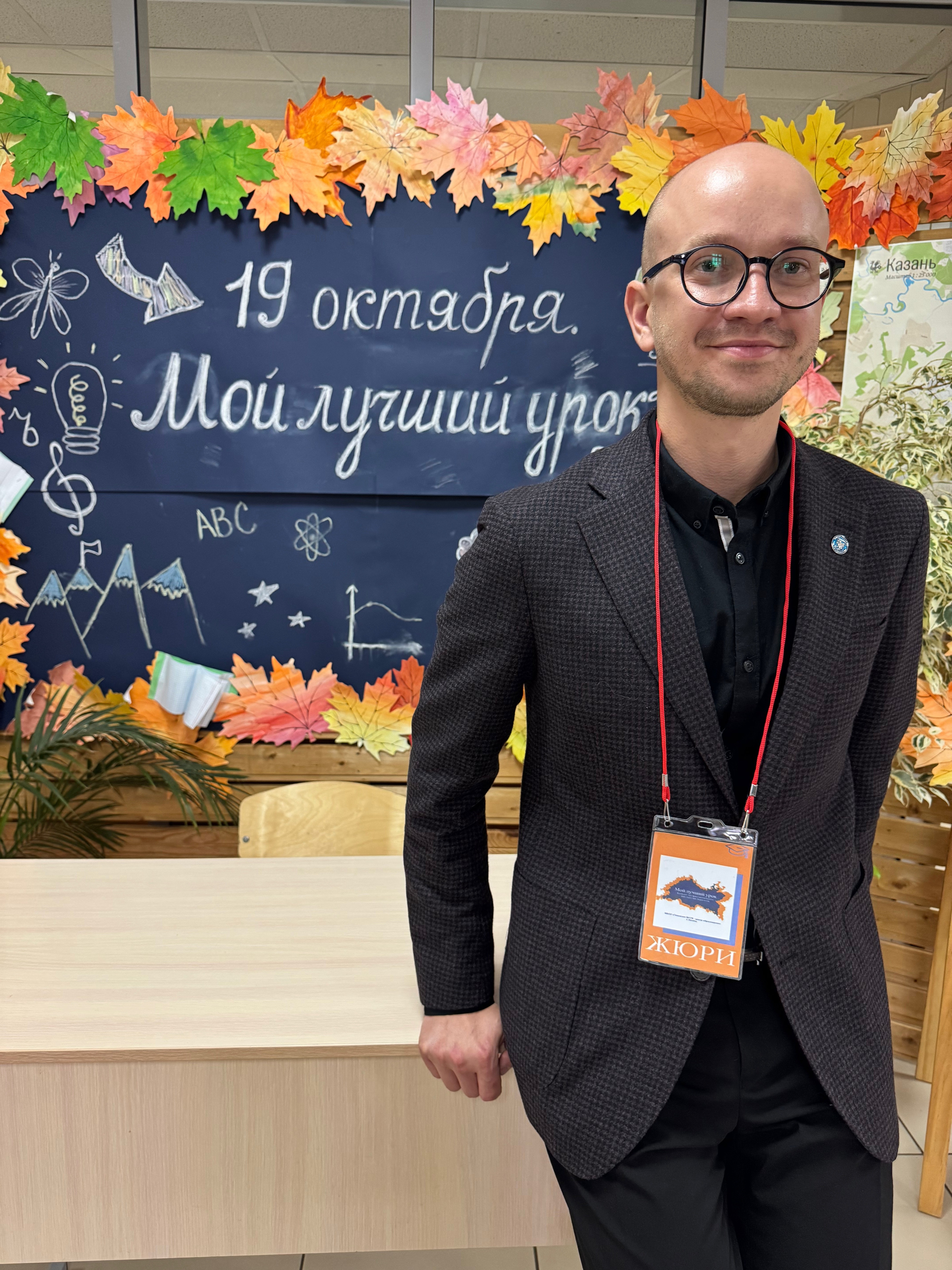 Конкурс 'Мой лучший урок': взаимодействие педагогов школ РТ и ИПО КФУ для повышения качества образования Конкурс 'Мой лучший урок': взаимодействие педагогов школ РТ и ИПО КФУ для повышения качества образования