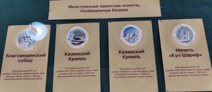 ��������� ������������ �������� ��������  ��������� � ����������� ���� ����� W. Moeller