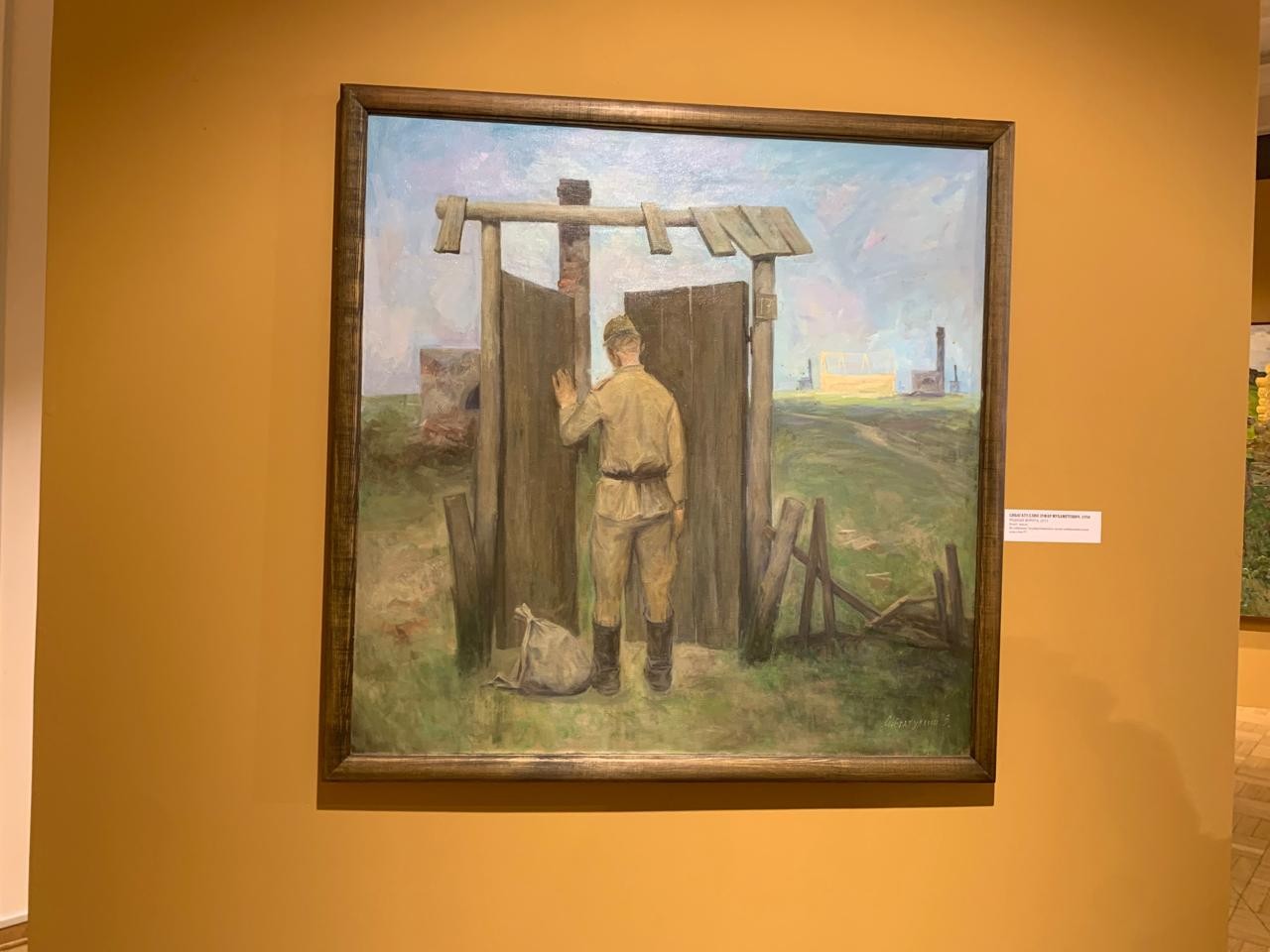 � ������������ �������������� ������� '������' ��������� �������� � 80-����� ��� ������