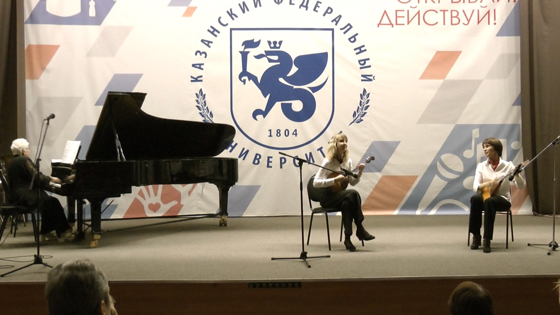 'Музыкальное колесо истории': состоялся лекторий, посвященный 215-летию Казанского университета 'Музыкальное колесо истории': состоялся лекторий, посвященный 215-летию Казанского университета