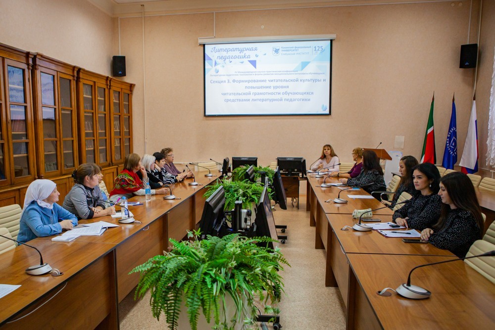 The International Scientific and Practical Conference on Literary Pedagogy was held at Elabuga Institute of KFU