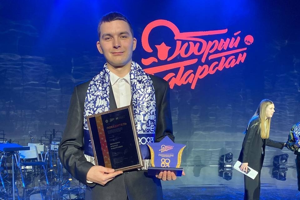 Добровольцем года в сфере экологии в Республике Татарстан стал студент Елабужского института КФУ Добровольцем года в сфере экологии в Республике Татарстан стал студент Елабужского института КФУ