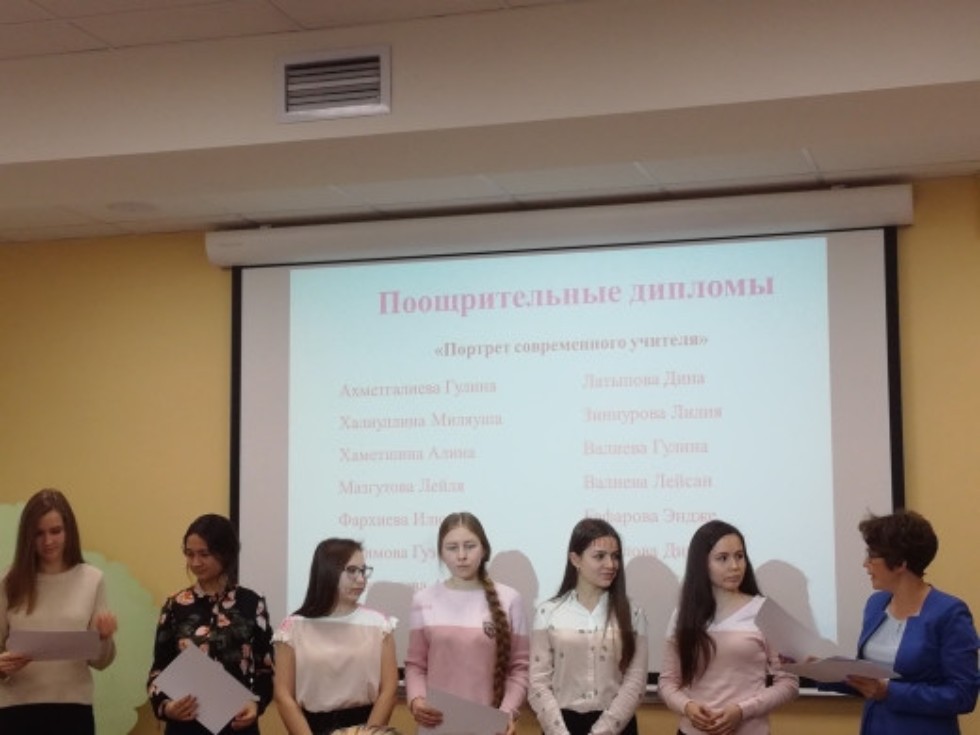 Институт психологии красноярск