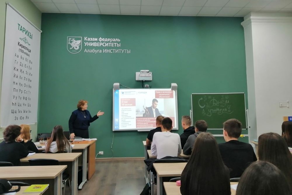 В Елабужском институте КФУ прошло мероприятие по профориентации учащихся В Елабужском институте КФУ прошло мероприятие по профориентации учащихся