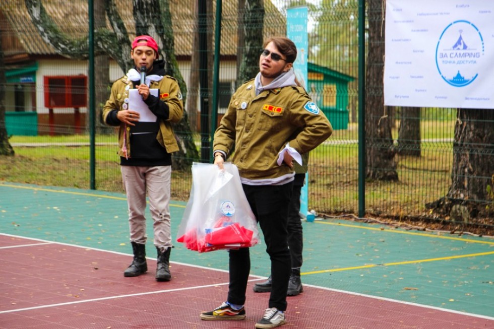 ��������� III ����-������� ������������ ������� ���������� ��������� '�� Camping!'