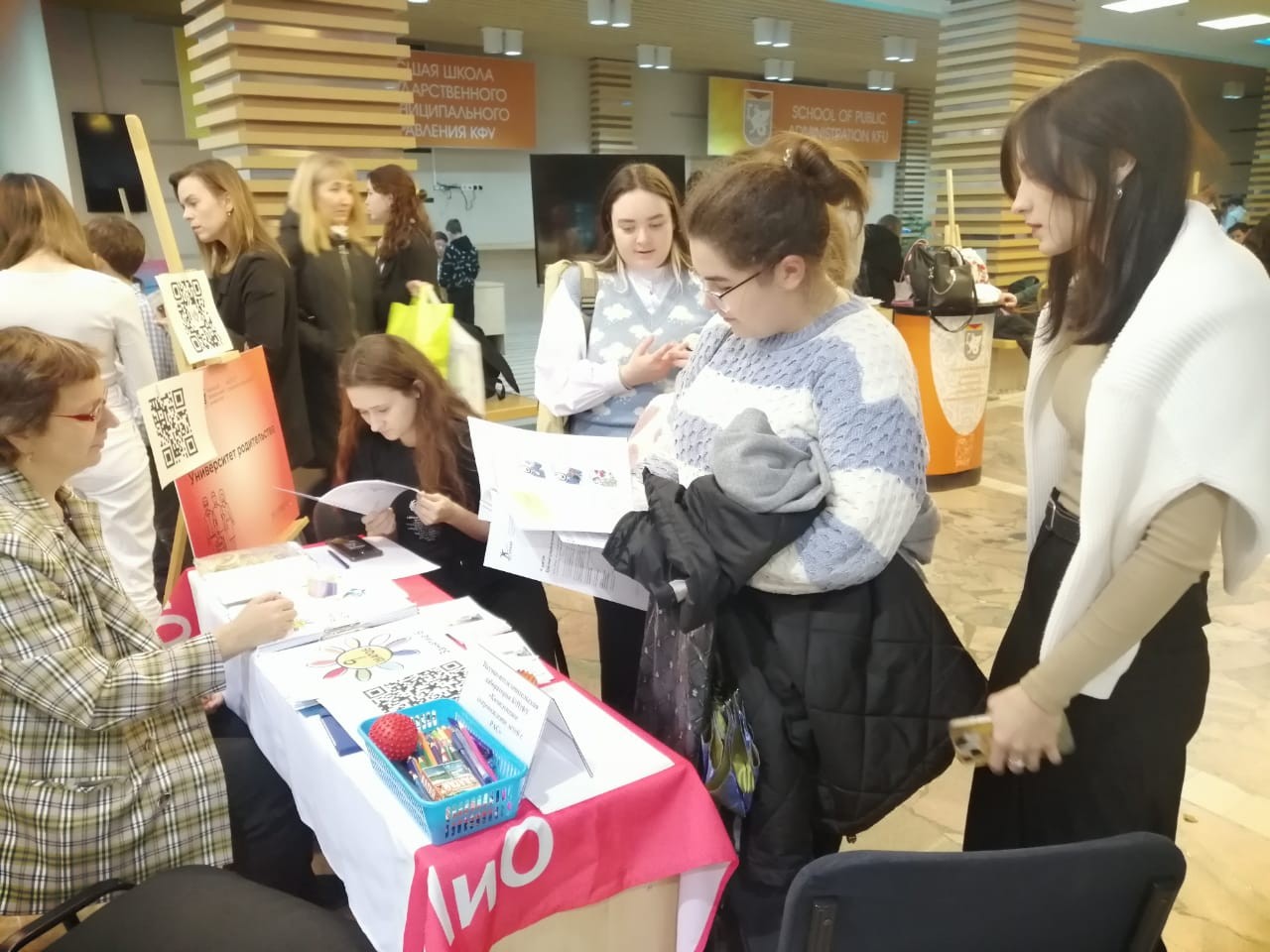 ������-����������������� ����������� '����������� ������������� ����� � ���' � ������� ��� ��� '�� ������' �� ��������� 'PRO�����'.