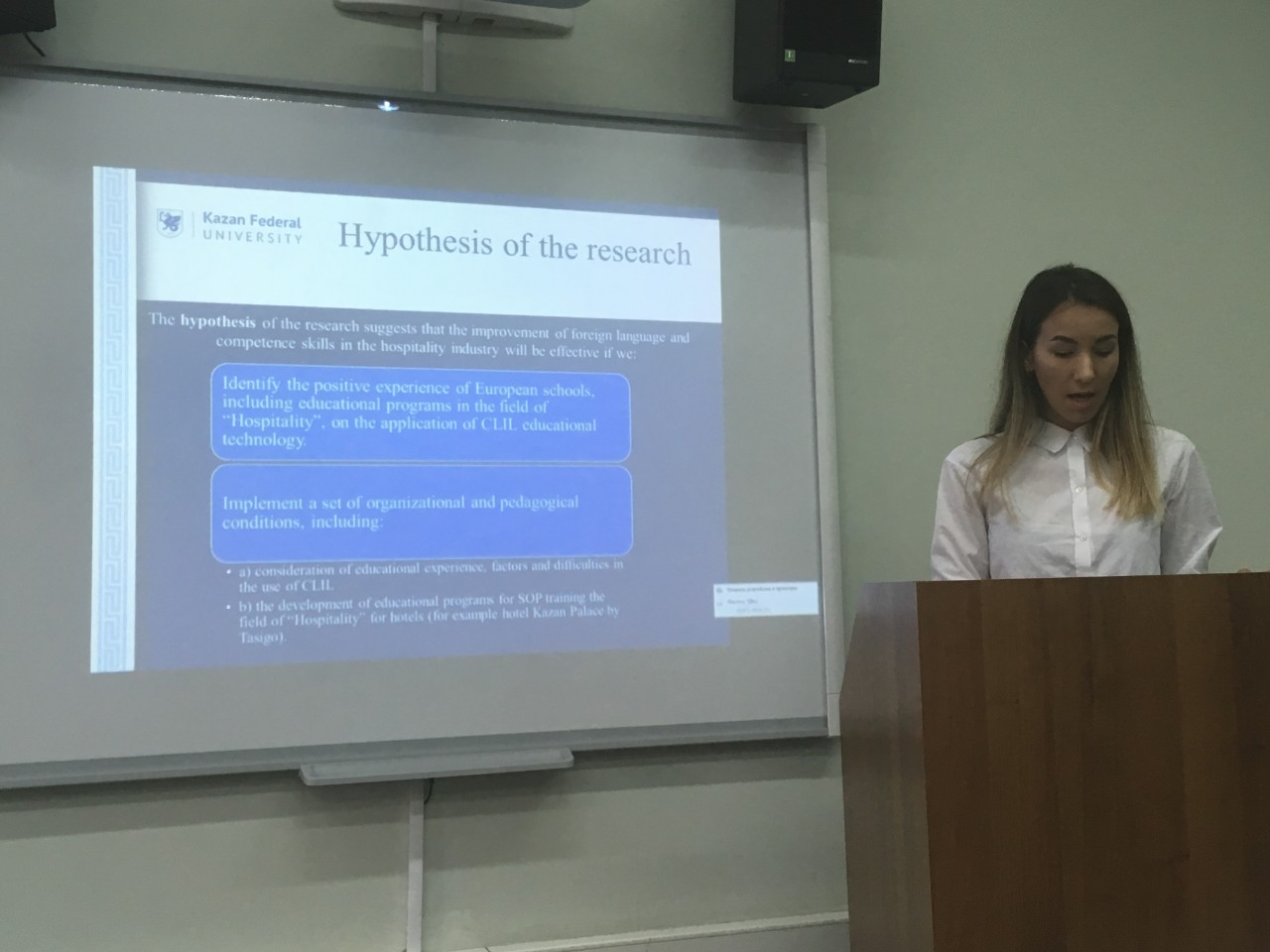 ���������� ����������� ������������ �� ������������ ��������� '������������ ����������� ����� � ������� � ������ �����'