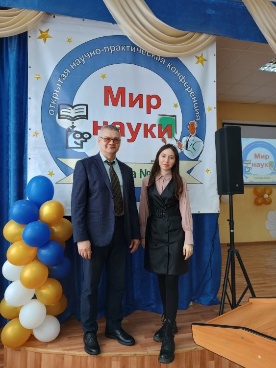 'МИР НАУКИ' 'МИР НАУКИ'