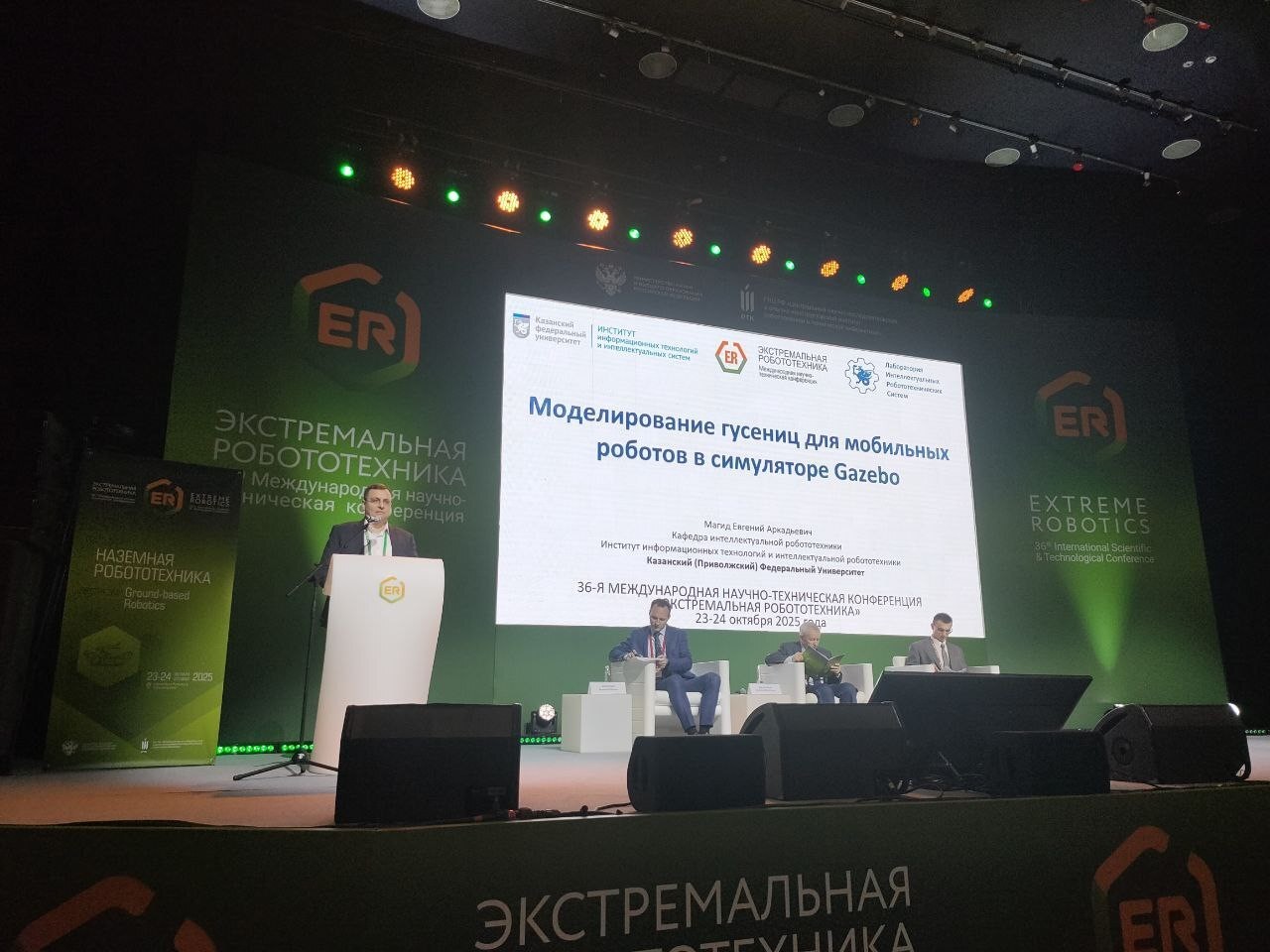 ���������� ����������� ���������������� ����������������� ������ ������� ������� � ����������� '������������� �������������'