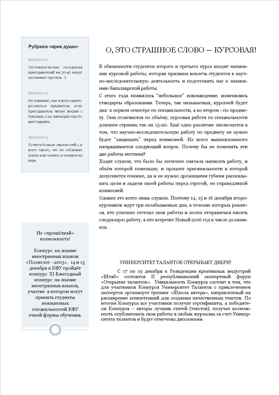 ������ ������ ������ ��������� ��������� ������� � ������ � ��������������� '������ ������ PR����'