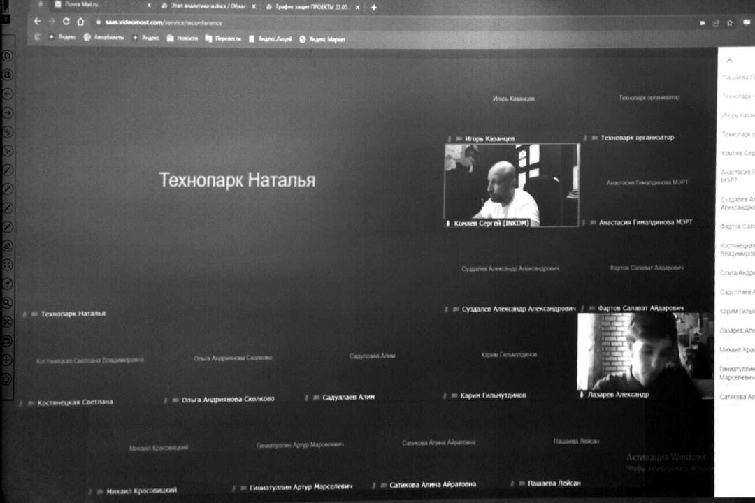 ������ �������-�������