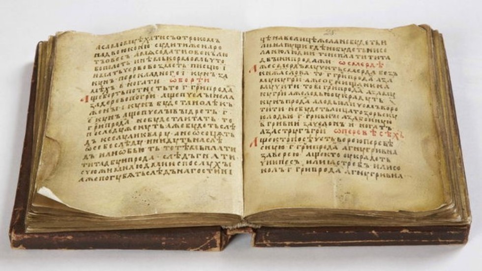 Научно-образовательный центр русистики и славяноведения Научно-образовательный центр русистики и славяноведения