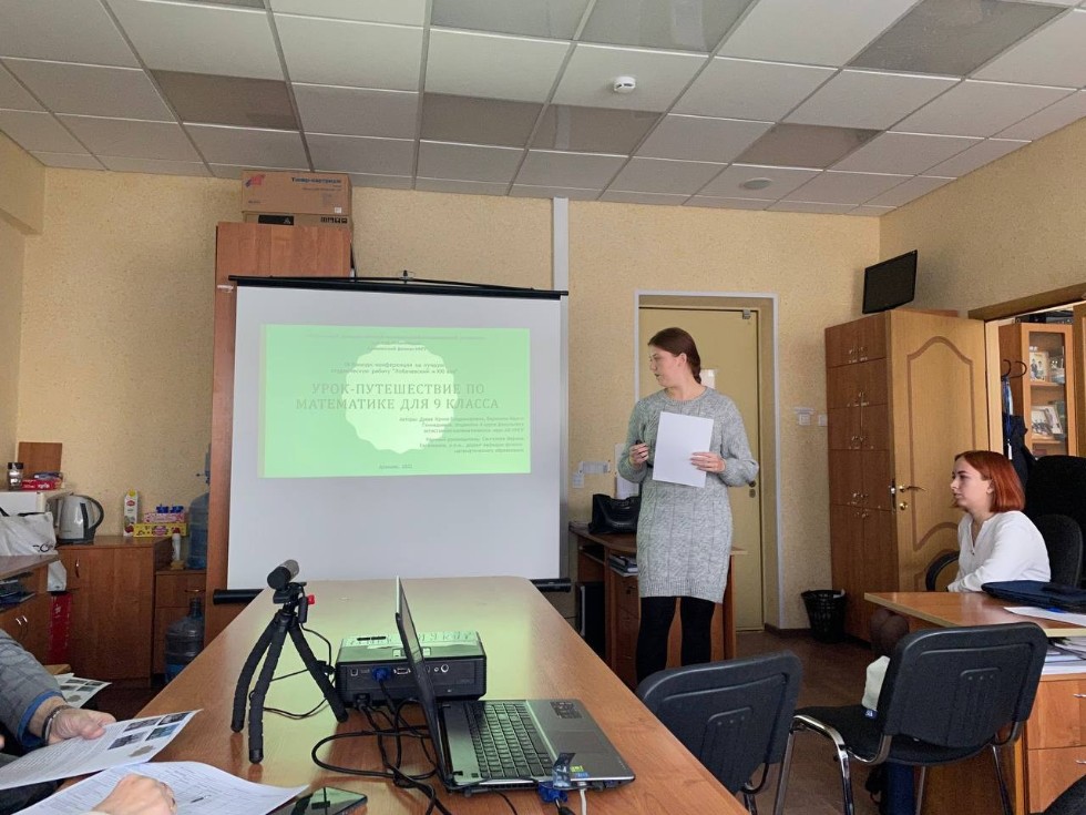 Итоги Конкурса-конференции Итоги Конкурса-конференции