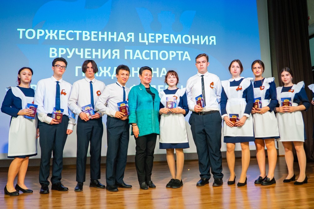 Вручение паспортов школьникам из города Лисичанска ,Елабужский институт КФУ