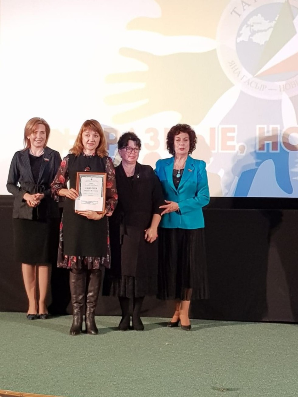 ������ ��������-������� ����������� ���� � ��������� ������������ �����