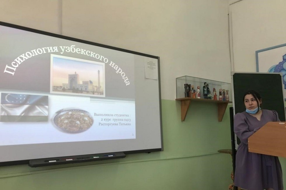 Конкурс 'Психология в традиционных народных праздниках' Конкурс 'Психология в традиционных народных праздниках'