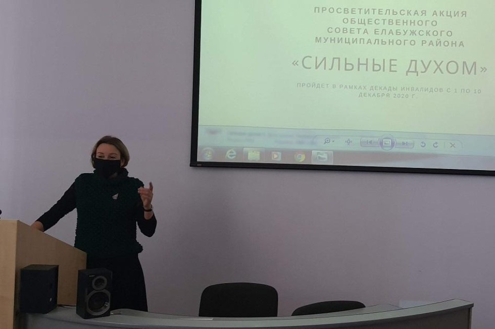 Студенты Елабужского института участвовали в просветительской акции Общественного совета ЕМР Студенты Елабужского института участвовали в просветительской акции Общественного совета ЕМР