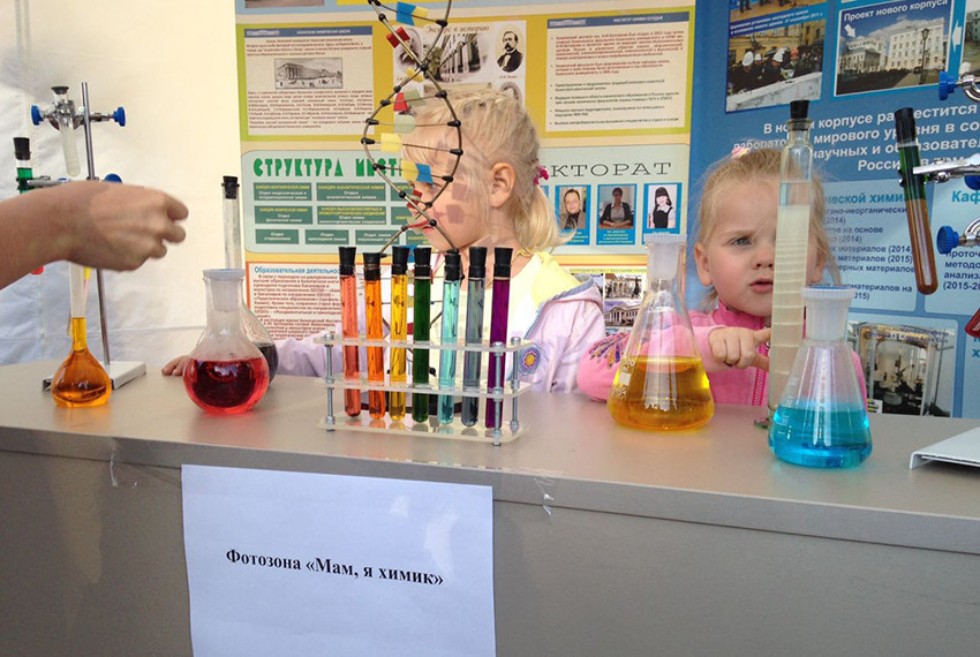 ����� ����������� ��������� ��. �.�. ��������� � ������-���������� ������� PRO����� � ��� '���� ��������'