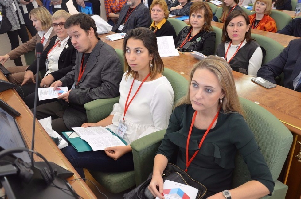 1st International Forum 'Young Scientists and the Concept of History for Everyone'