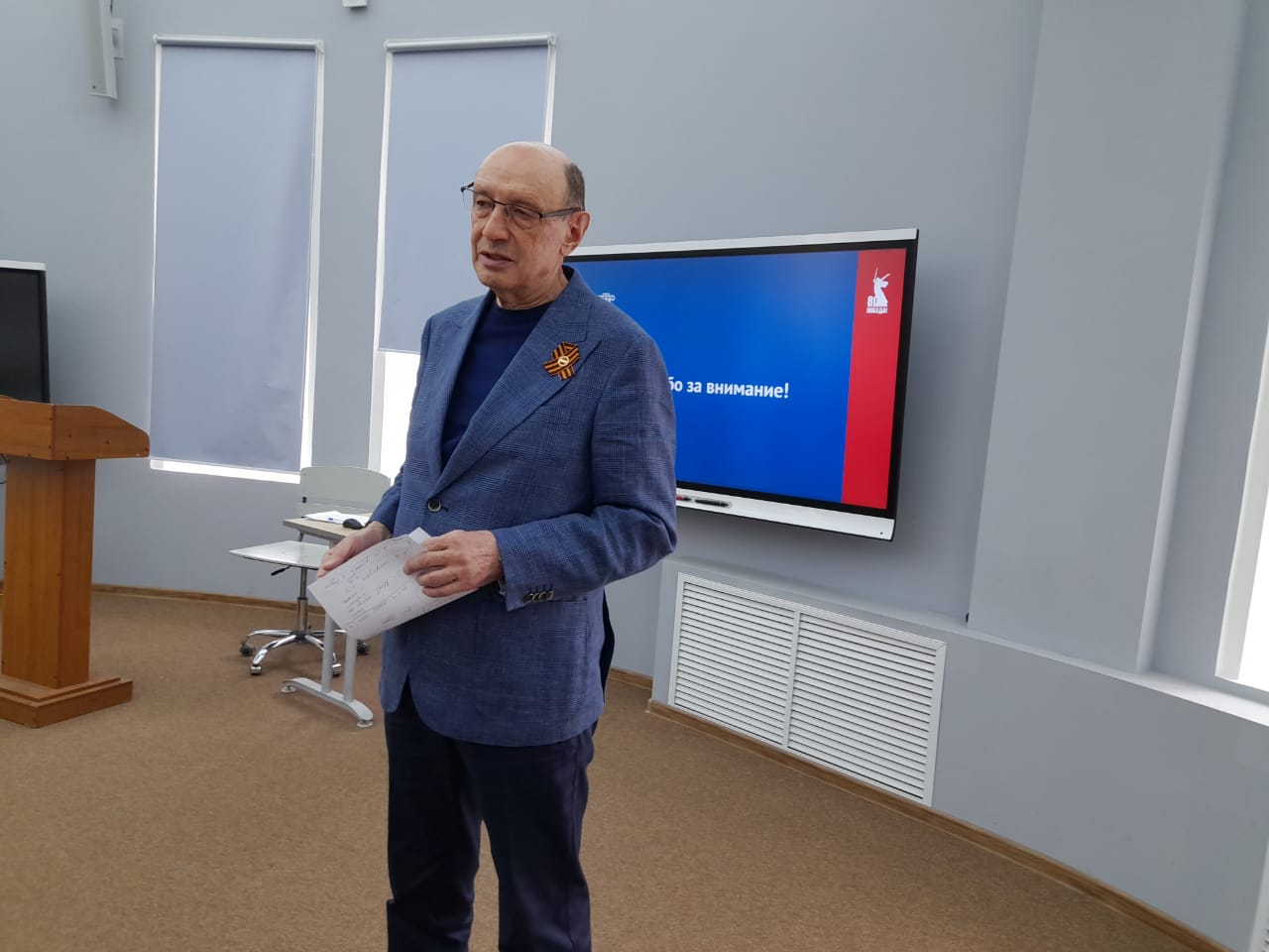 Открытый кураторский час в Институте психологии и образования к 80-летию Великой Победы проведен в Институте психологии и образования Открытый кураторский час в Институте психологии и образования к 80-летию Великой Победы проведен в Институте психологии и образования