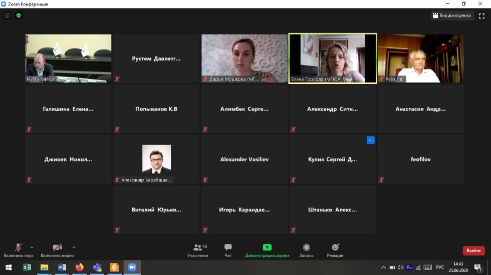 ������������� ��� ������ ������� � ������� ����������� 