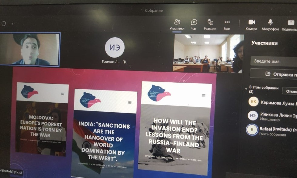 В ИМО прошла встреча студентов-регионоведов с директором проекта 'Российско-Мексиканский форум', профессором Рафаэлем Контрерас Луна В ИМО прошла встреча студентов-регионоведов с директором проекта 'Российско-Мексиканский форум', профессором Рафаэлем Контрерас Луна