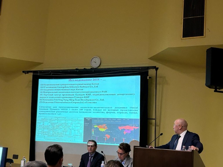 �������� ��������� ������������ ���� ���