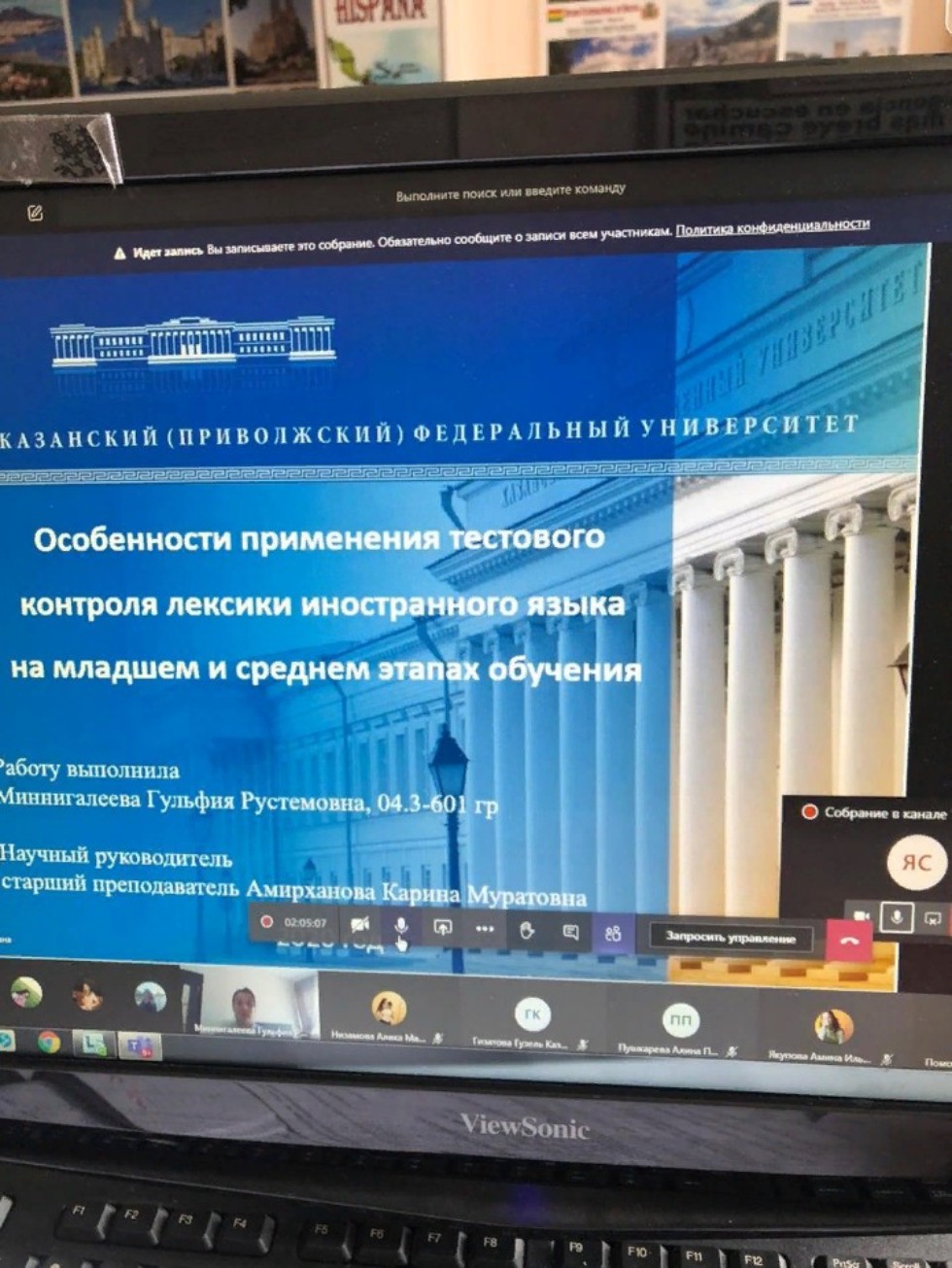 ������ ������ �������� ���������.