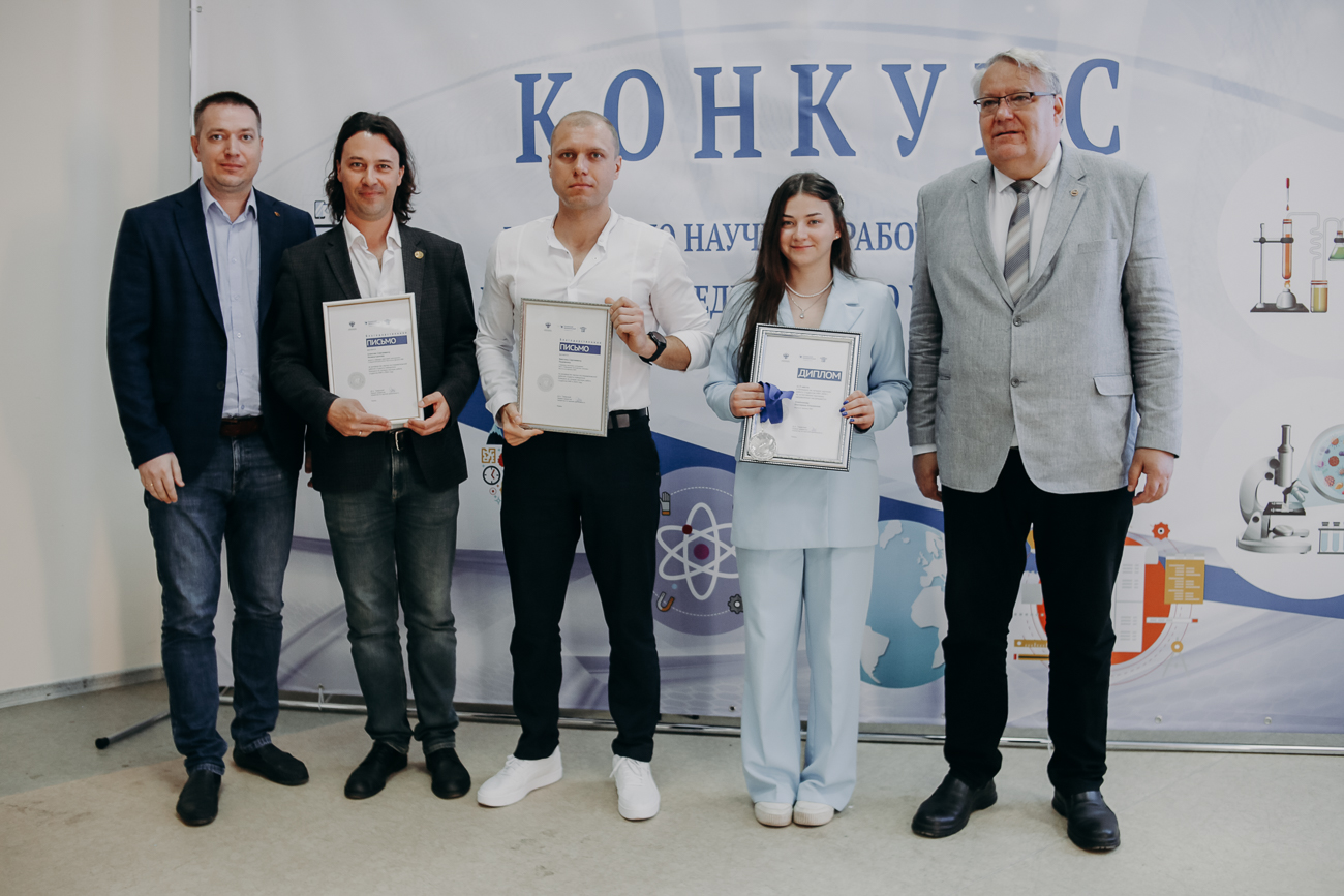 Итоги Конкурса на лучшую научную работу студентов КФУ 2024 г. Итоги Конкурса на лучшую научную работу студентов КФУ 2024 г.