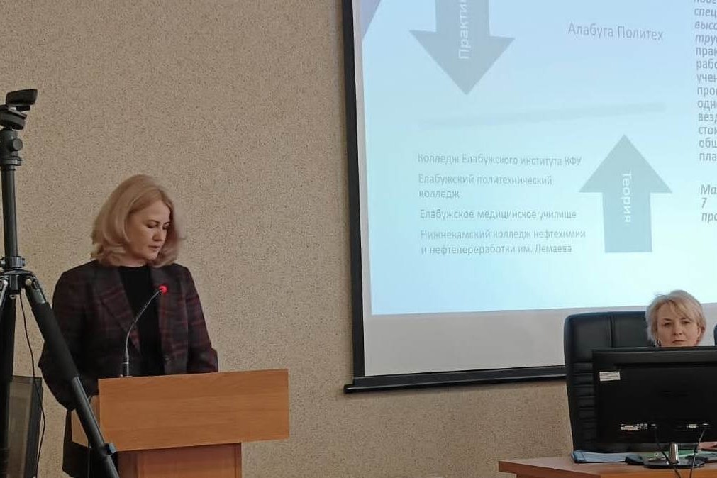 Director of Elabuga Institute of KFU spoke at the International Pedagogical Readings in Minsk