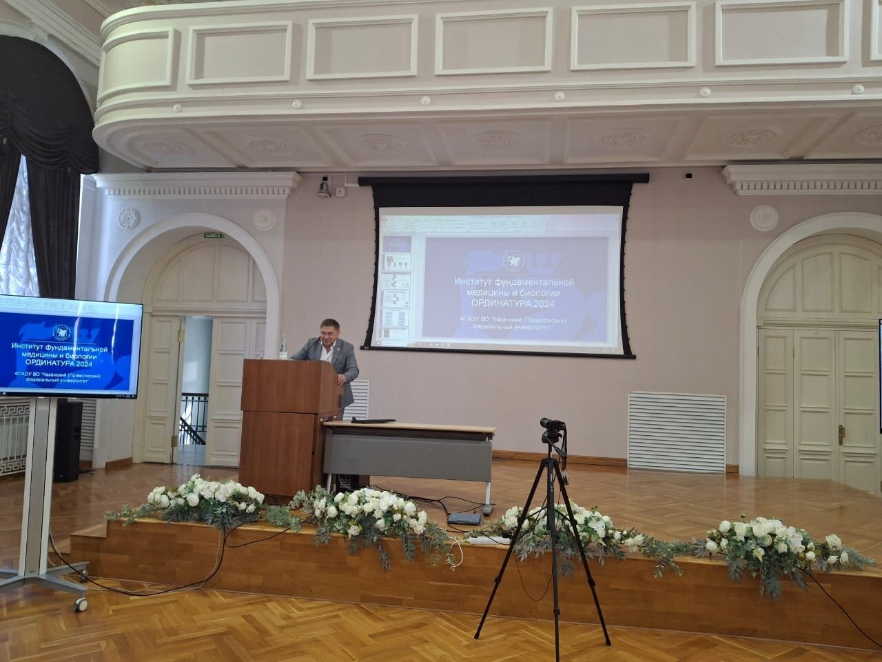 Состоялась встреча ординаторов 1 год обучения с руководством ИФМиБ, сотрудниками ЦПО и представителями выпускающих кафедр. Состоялась встреча ординаторов 1 год обучения с руководством ИФМиБ, сотрудниками ЦПО и представителями выпускающих кафедр.