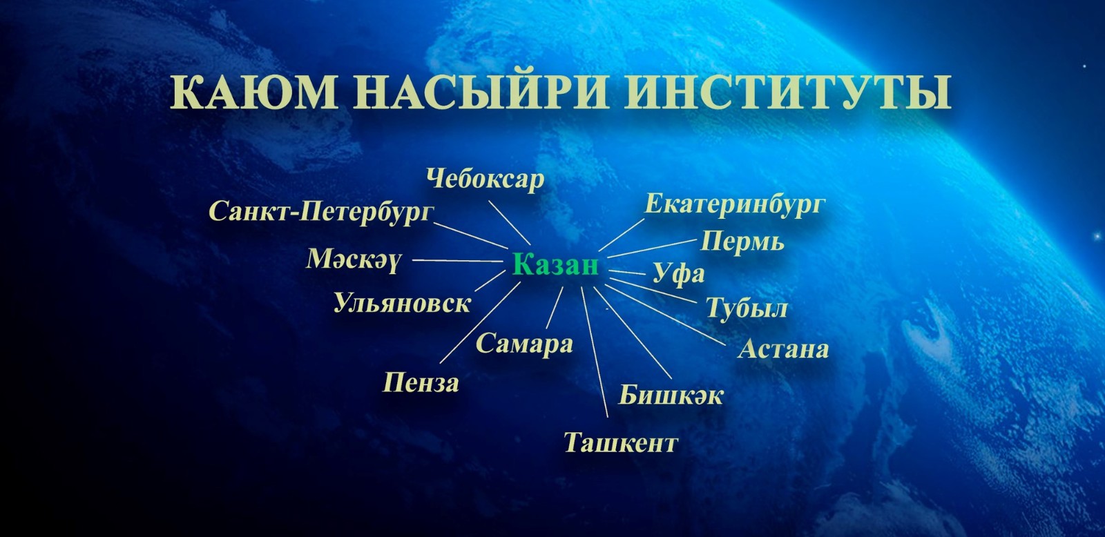 I �ө��������� '����� ���' ������