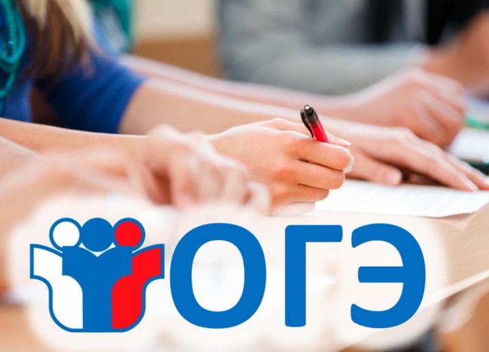 Открыта запись на курсы подготовки к ОГЭ по русскому языку, математике, обществознанию и английскому языку. Открыта запись на курсы подготовки к ОГЭ по русскому языку, математике, обществознанию и английскому языку.