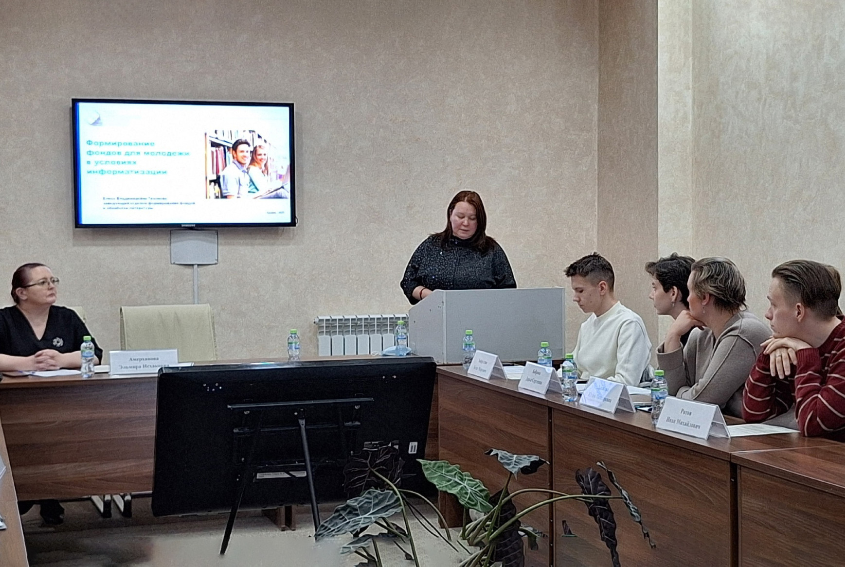 12 ����� ������ ������� '����������� ���������� ������ � ���������' ,�������