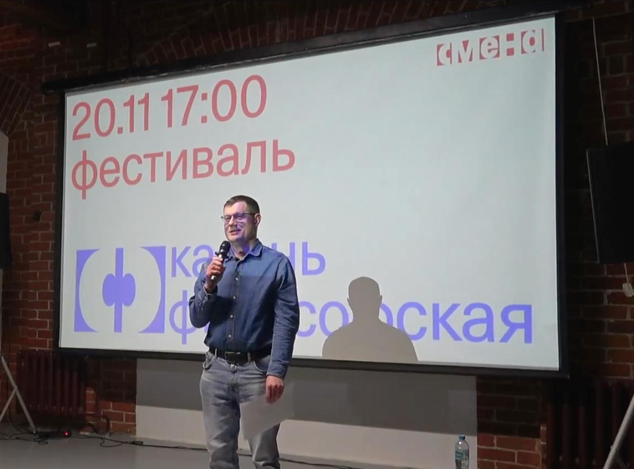 Отделение философии ИСФНМК провел ежегодный фестиваль Отделение философии ИСФНМК провел ежегодный фестиваль