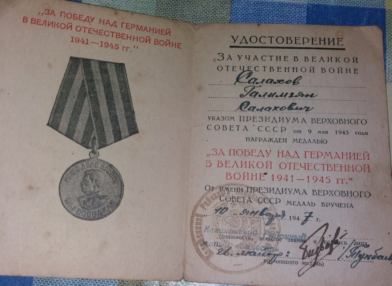 ������� �������� � ��������