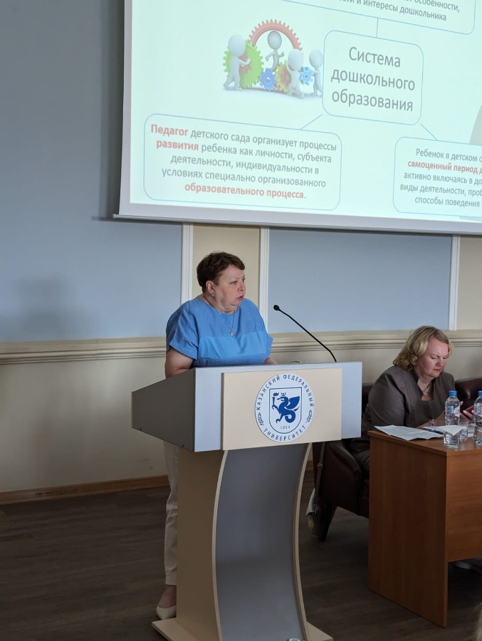 Всероссийский методический семинар 'Внедрение и реализация федеральной образовательной программы дошкольного образования в образовательной практике' Всероссийский методический семинар 'Внедрение и реализация федеральной образовательной программы дошкольного образования в образовательной практике'