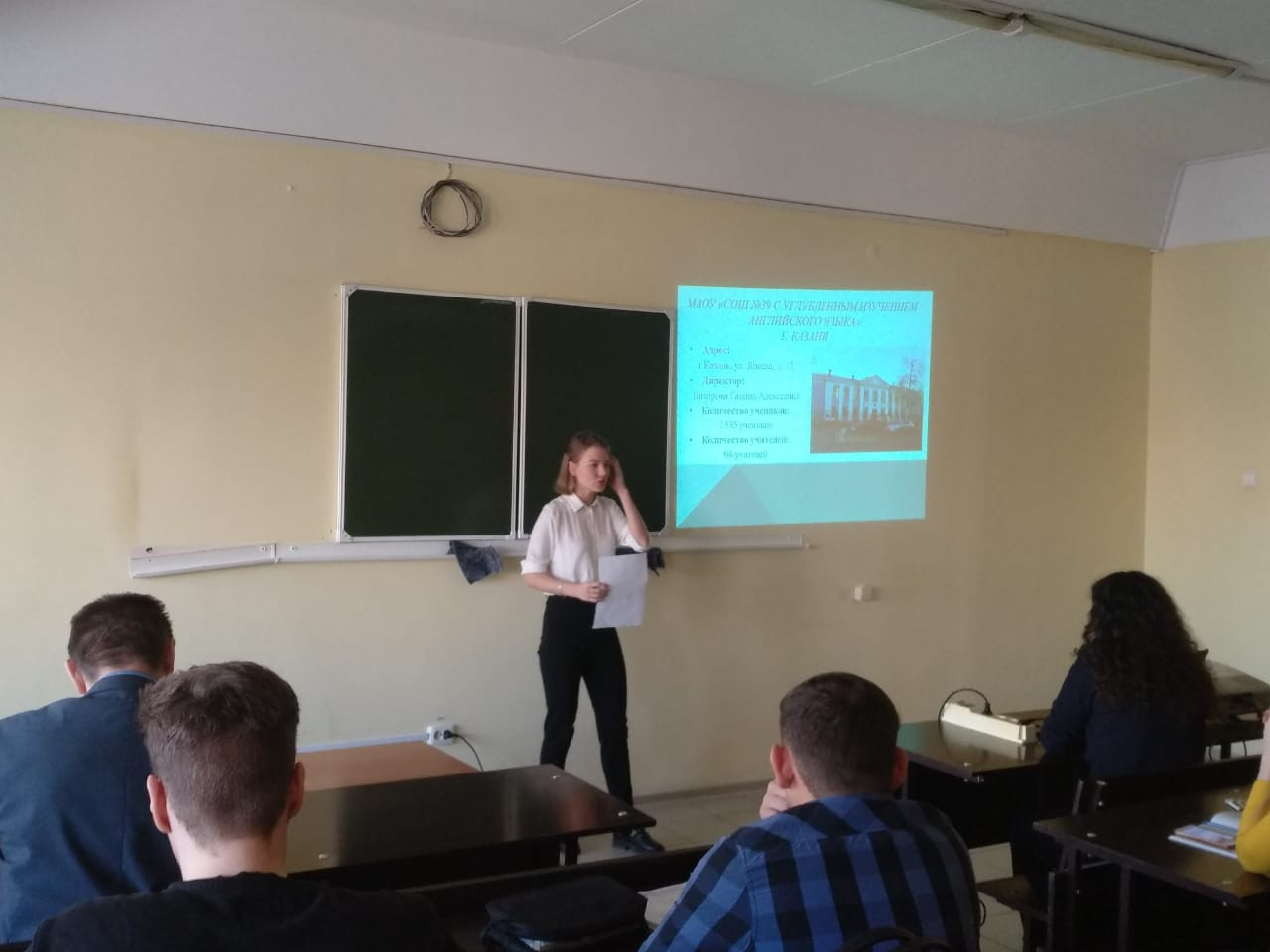 Отчетная конференция Отчетная конференция