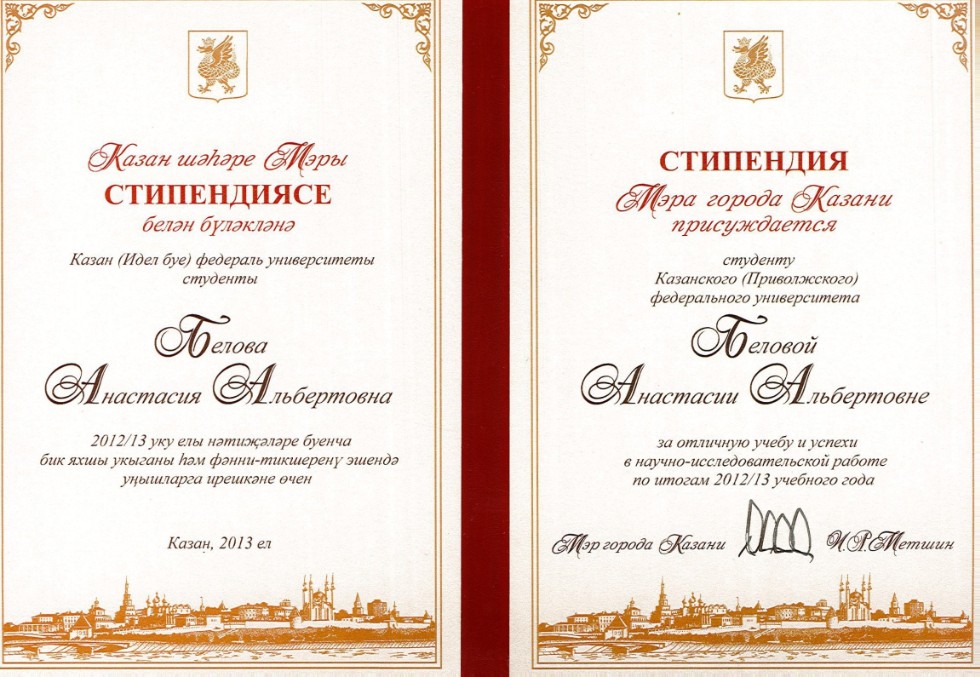 Результаты научно-исследовательской работы студентов Результаты научно-исследовательской работы студентов