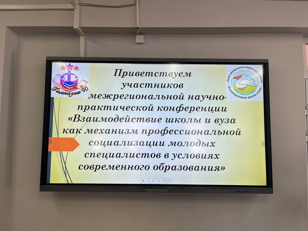 ����� � ������ ��������������� ������-������������ ����������� �������� '�������������� ����� � ���� ��� �������� ���������������� ������������ ������� ������������ � �������� ������������ �����������'