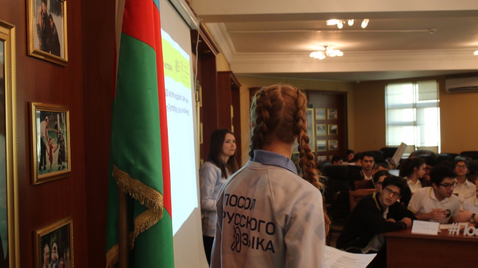 Интеллектуальный турнир 'Диалоги на русском' Интеллектуальный турнир 'Диалоги на русском'