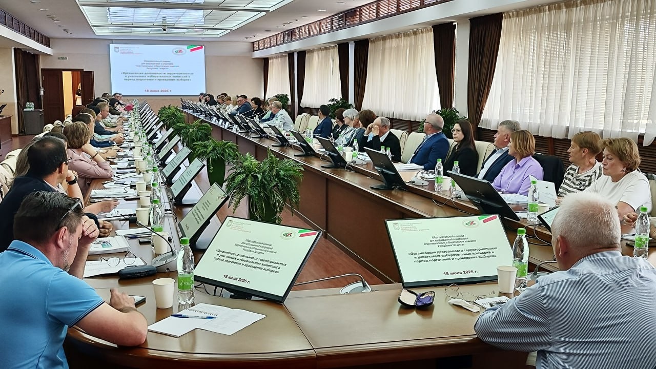 В ВШГМУ прошел образовательный семинар для председателей и секретарей территориальных избирательных комиссий В ВШГМУ прошел образовательный семинар для председателей и секретарей территориальных избирательных комиссий