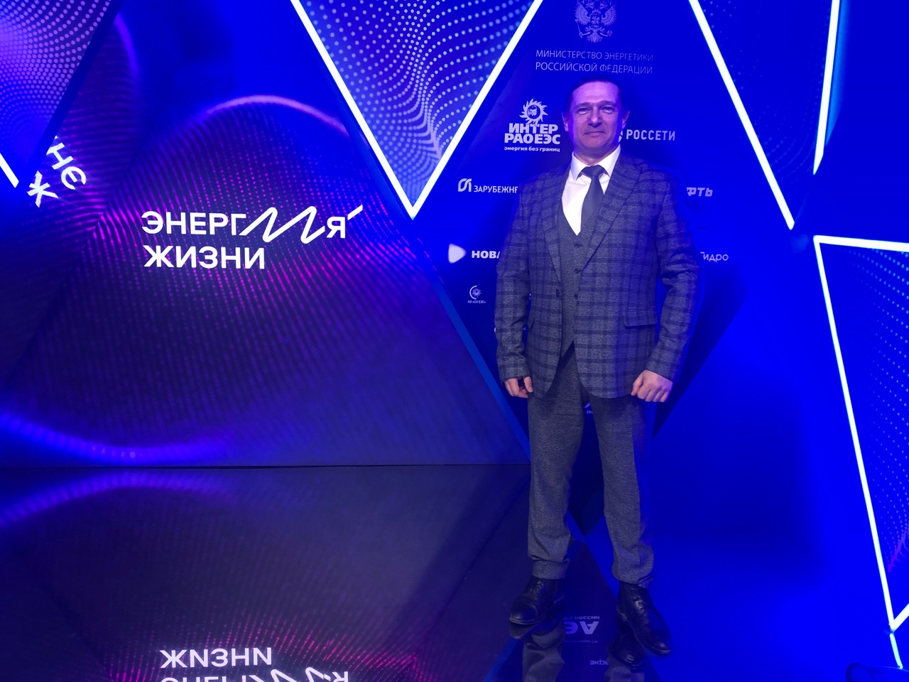 ��������� ������. 2024.