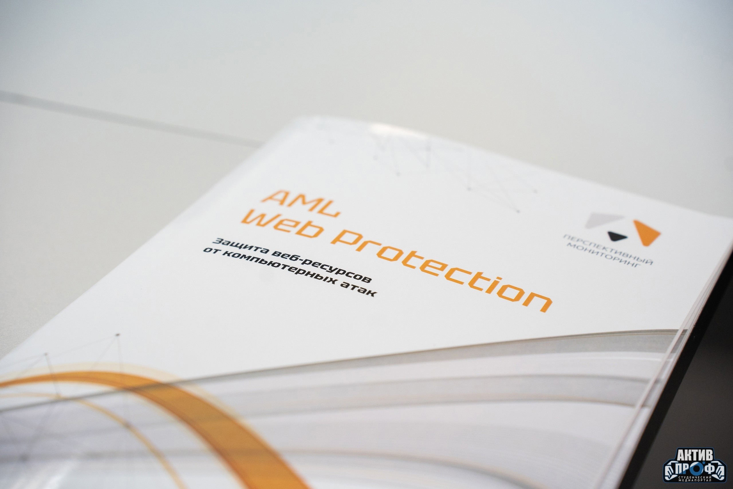 �������� � ����������������� ,��� &laquo;�����&raquo;, ���, �����������